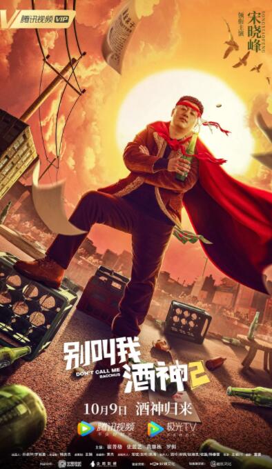 2020国产成人精品视频网站